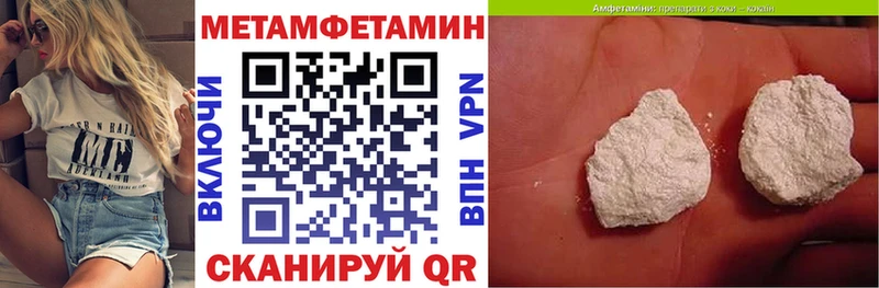 АМФ 97% мега вход Очёр где купить наркоту