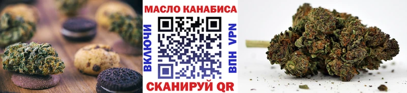 Печенье с ТГК марихуана  Очёр 