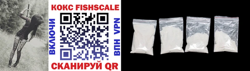 Cocaine FishScale  Очёр 