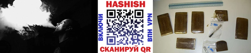 ГАШИШ Изолятор  что такое наркотик  Очёр 