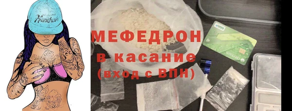 MDMA Premium VHQ Белоозёрский