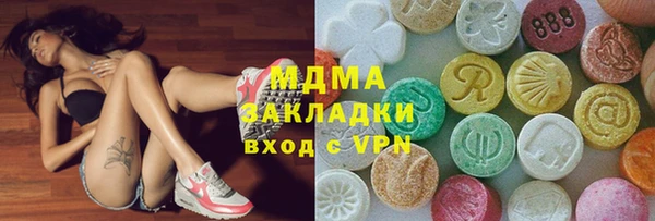 прущий лед Белокуриха