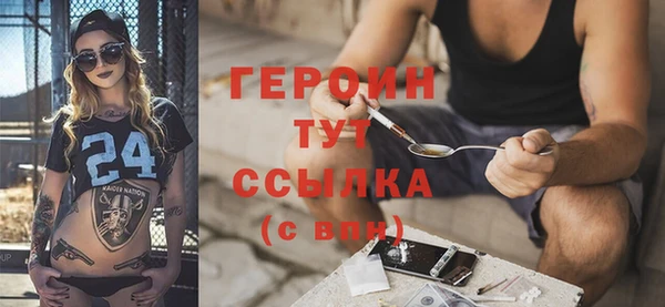 прущий лед Белокуриха