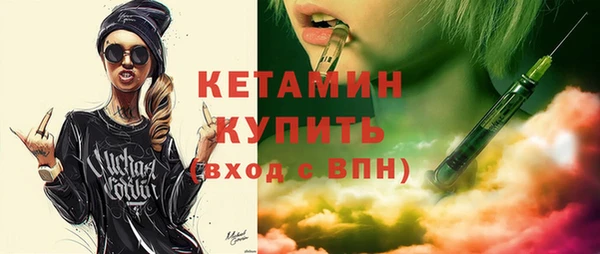 шишки Беломорск