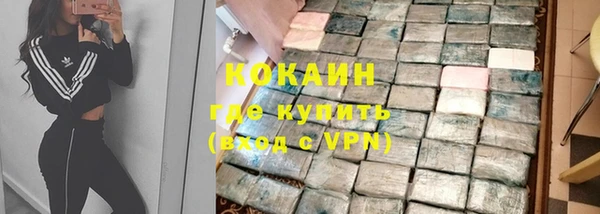 метамфетамин Богородицк