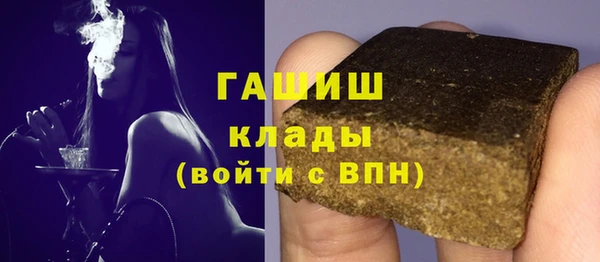 шишки Беломорск