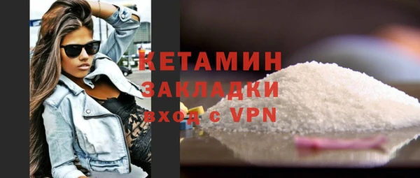 кристаллы Семилуки