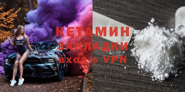 метамфетамин Богородицк