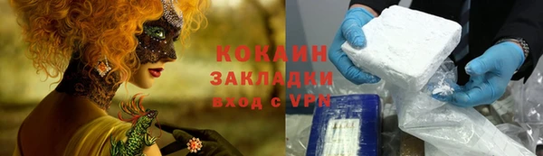 MDMA Premium VHQ Белоозёрский