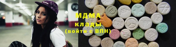 MDMA Premium VHQ Белоозёрский