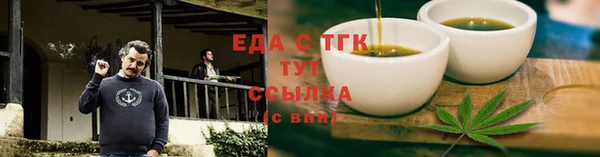 прущий лед Белокуриха