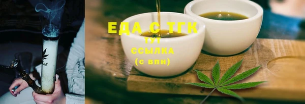 MDMA Premium VHQ Белоозёрский