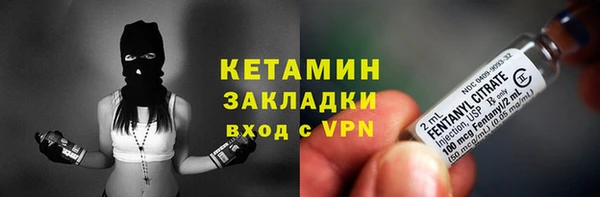прущий лед Белокуриха