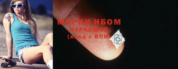 MESCALINE Богданович