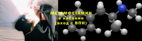 метамфетамин Богородицк