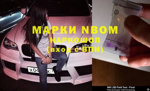 MDMA Premium VHQ Белоозёрский