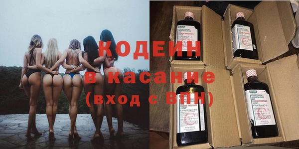кокаин перу Богородск