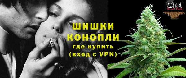 метамфетамин Богородицк