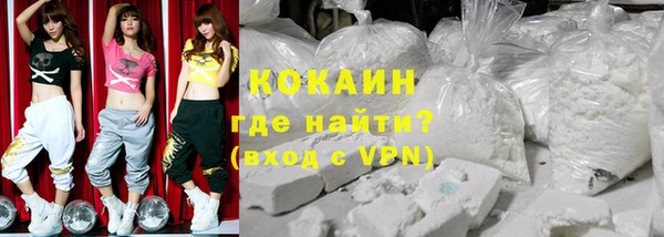 прущий лед Белокуриха