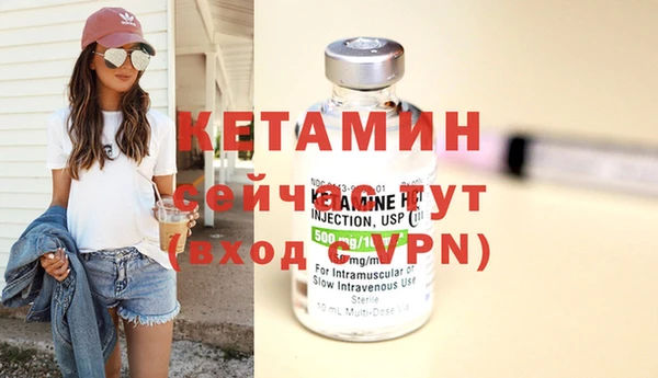 метамфетамин Богородицк