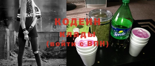 кокаин перу Богородск