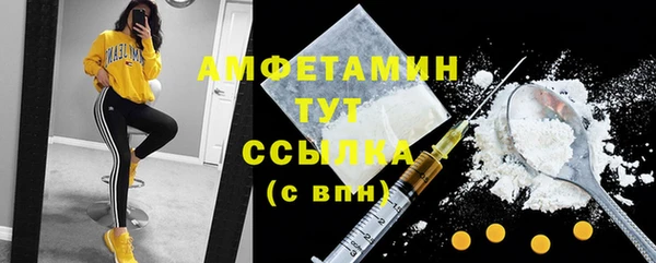 MDMA Premium VHQ Белоозёрский