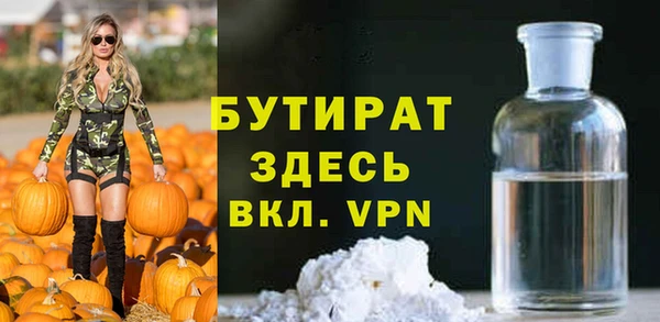 метамфетамин Богородицк