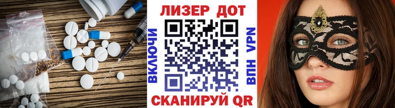 LSD-25 экстази ecstasy Очёр
