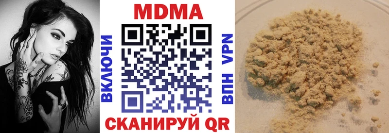 kraken как зайти  Очёр  MDMA молли 
