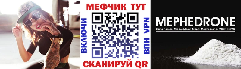 МЕФ VHQ  ссылка на мегу как войти  Очёр 