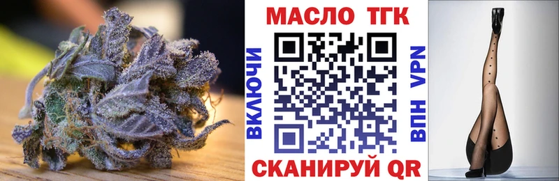 Дистиллят ТГК Wax  дарнет шоп  Очёр 